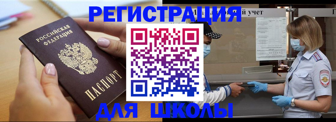 прописка в квартире в Кемерово